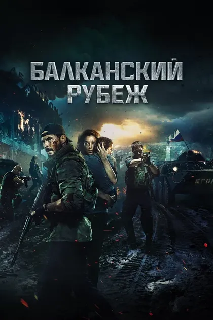 Милена Радулович