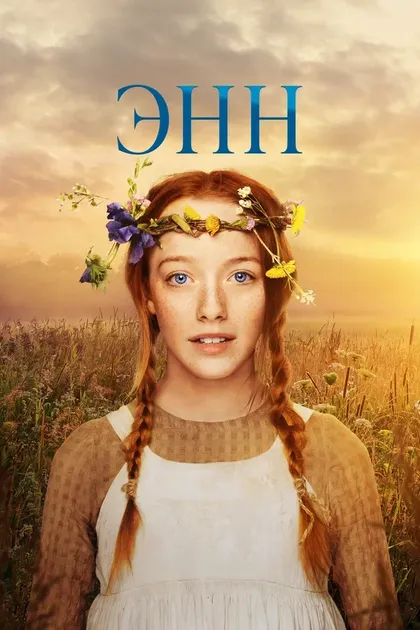 Р.Х. Томсон