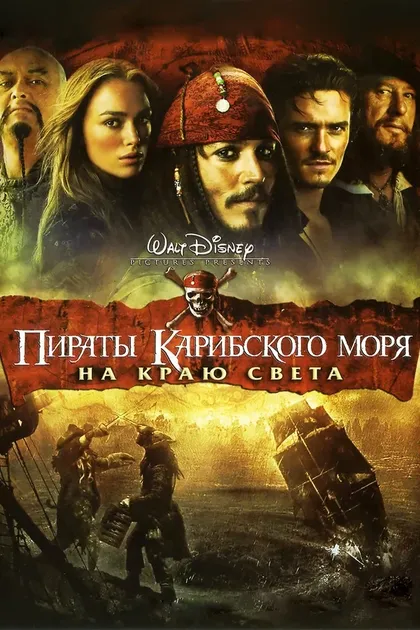 Умберто Фернандез Тристан