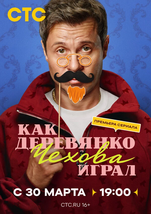 Никита Вашакидзе