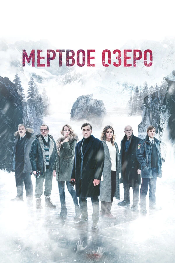 Лев Прыгунов
