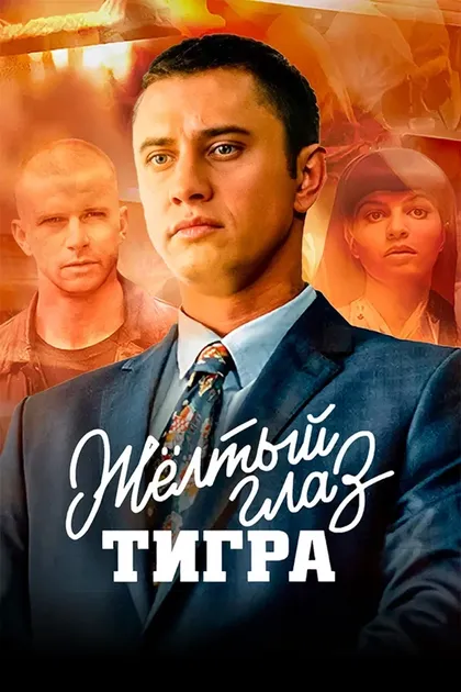 Игорь Филиппов