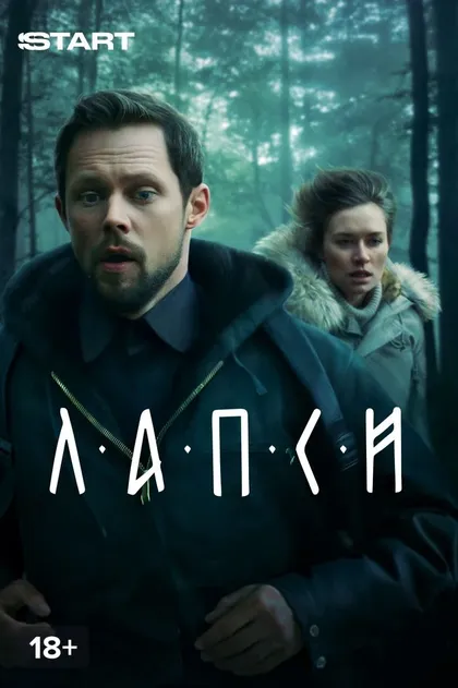 Наталия Вдовина