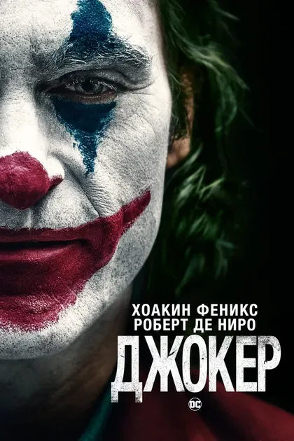 Вито Гербино
