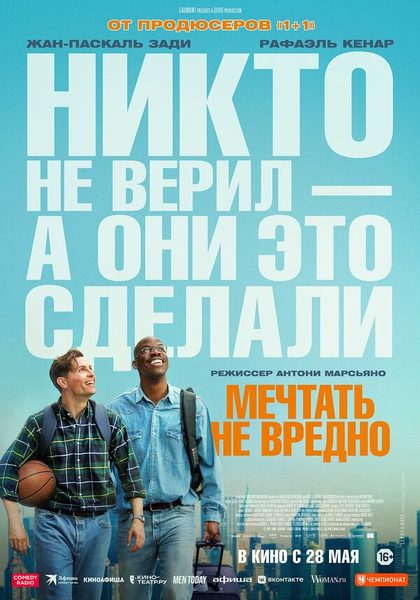 Габриэль Кабальеро