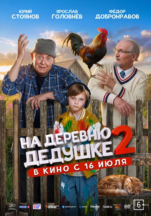 Антон Филипенко