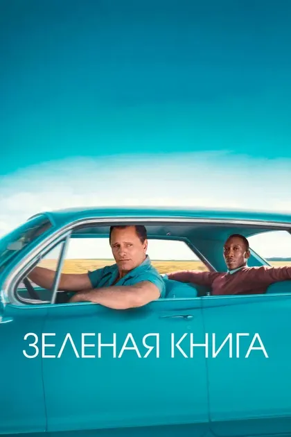 Родольфо Валлелонга
