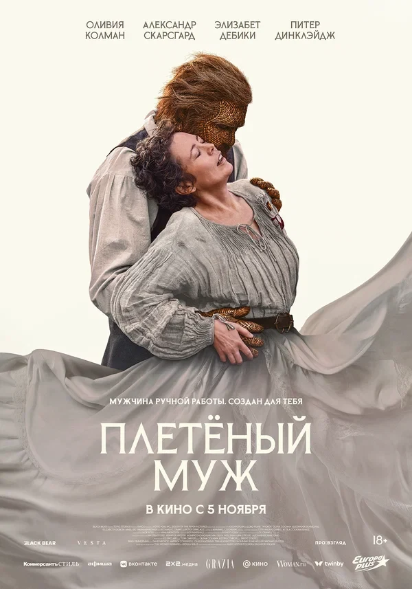 Густав Линд