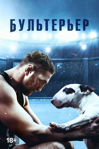 Александр Удалов