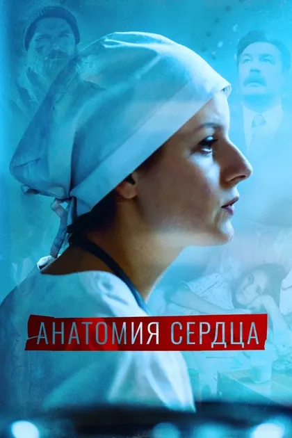 Илья Коробко