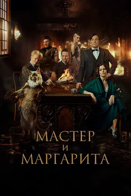 Илья Попов