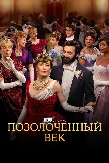 Синтия Никсон