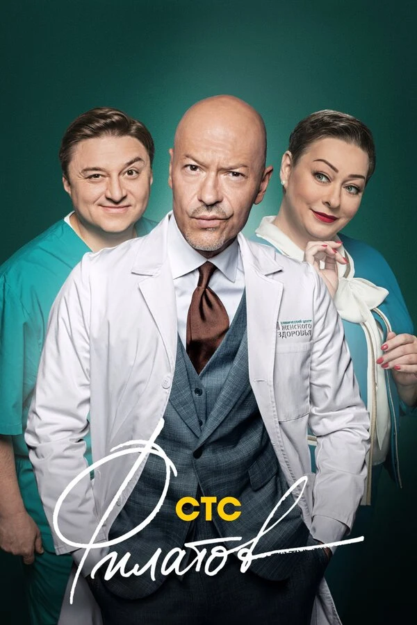 Пётр Романов