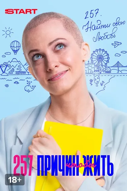 Анастасия Попова