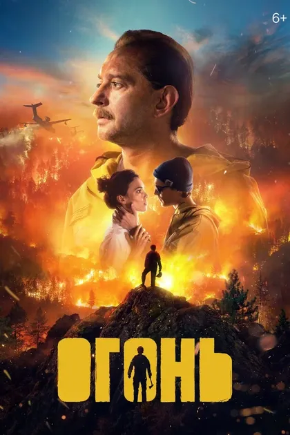 Виктор Добронравов