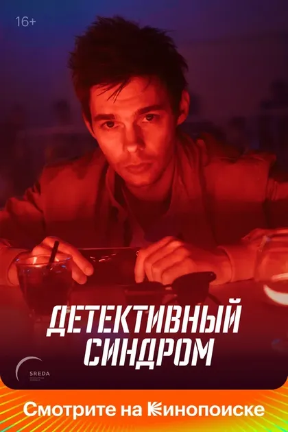 Аристарх Венес