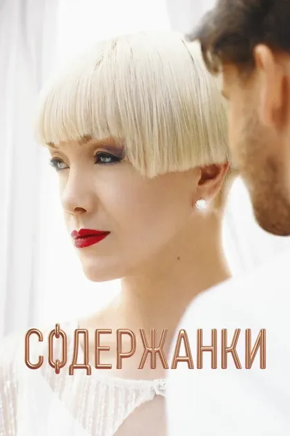 Константин Богомолов