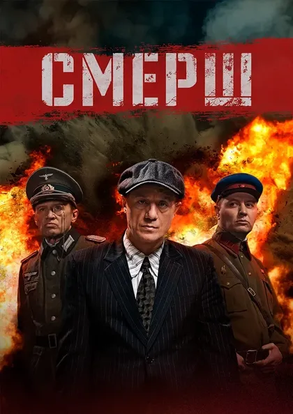 Светлана Степанковская