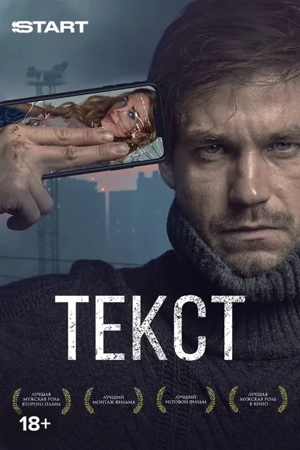 Александр Петров
