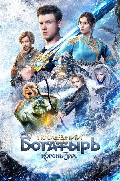 Андрей Трушин