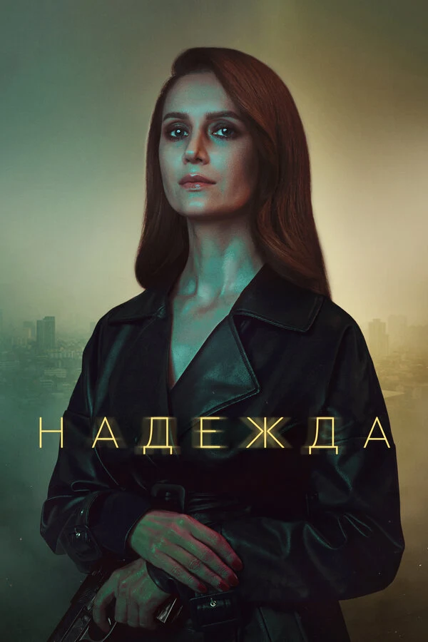 Юлия Ауг