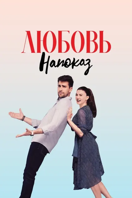 Неше Байкент
