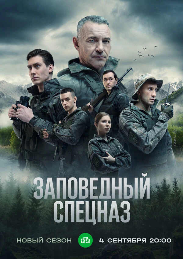 Николай Козак