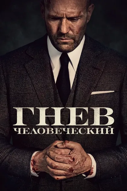Ник Дональд