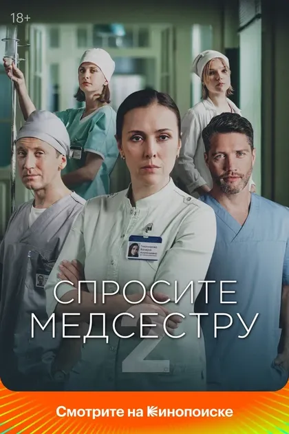 Эмилия Спивак