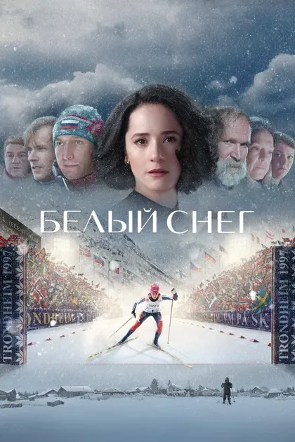 Игорь Днепров