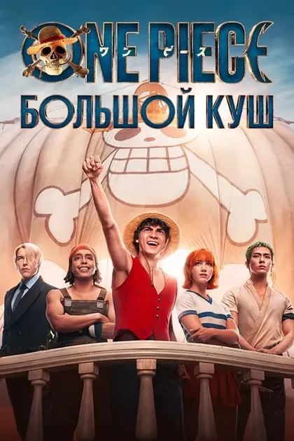 Арман Окамп