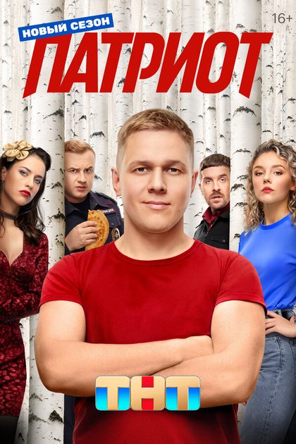 Георгий Бергал