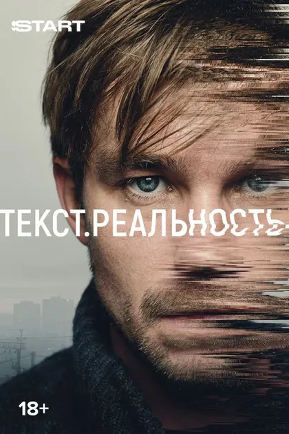 Виталий Хаев
