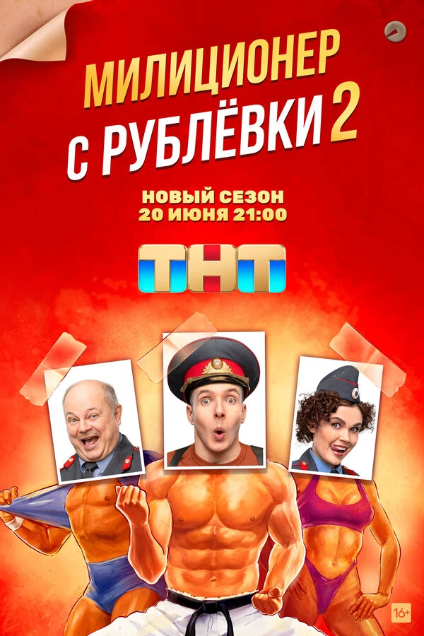 Илья Куликов