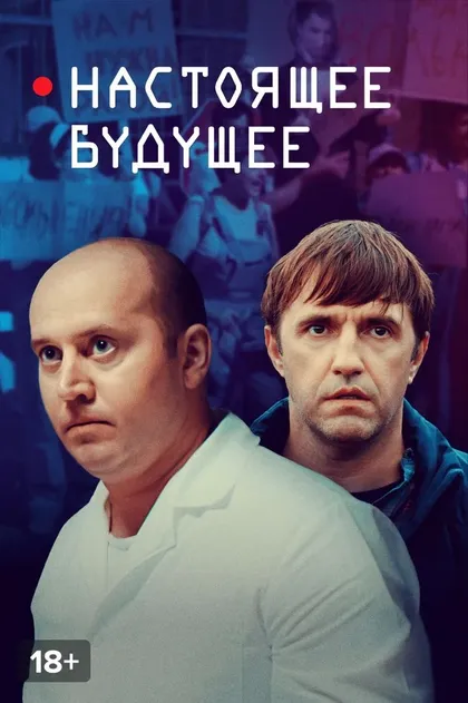 Илья Хотиненко
