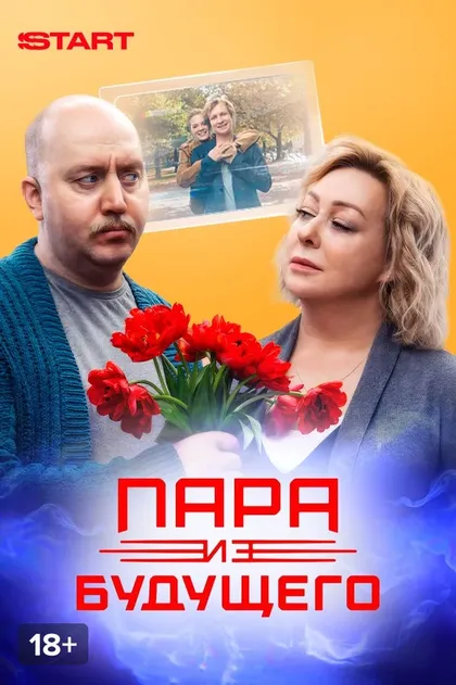 Сергей Степин