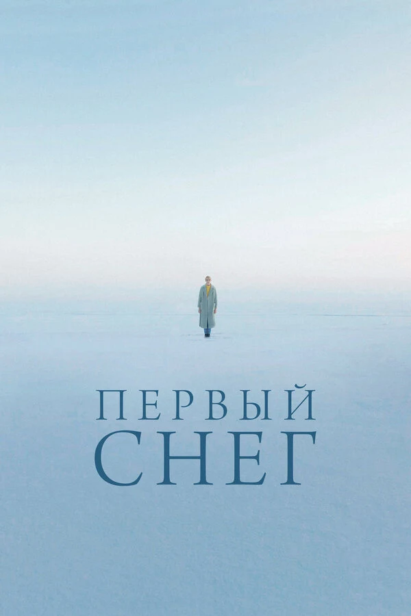 Марк Эйдельштейн