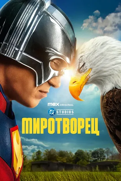 Джеймс Ганн
