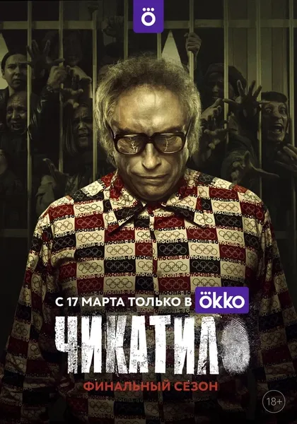 Олег Каменщиков