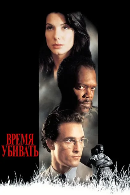 Грег Лорен