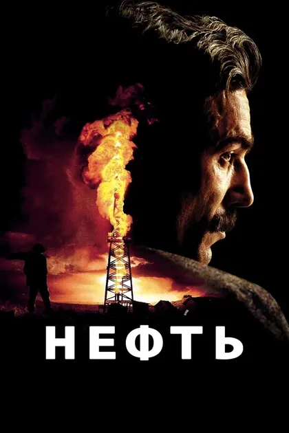 Стивен Барр