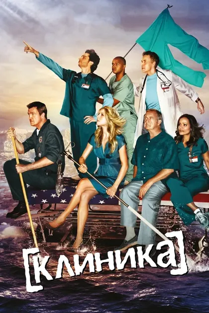 Элизабет Бэнкс