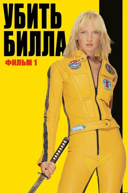 Майкл Боуэн
