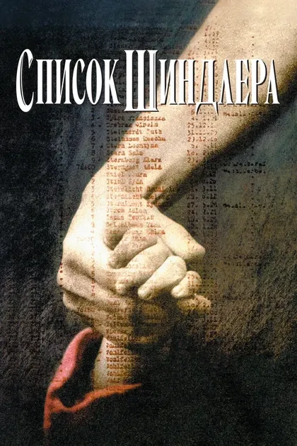 Вили Матула