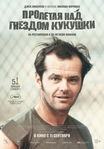 Анжелика Хьюстон