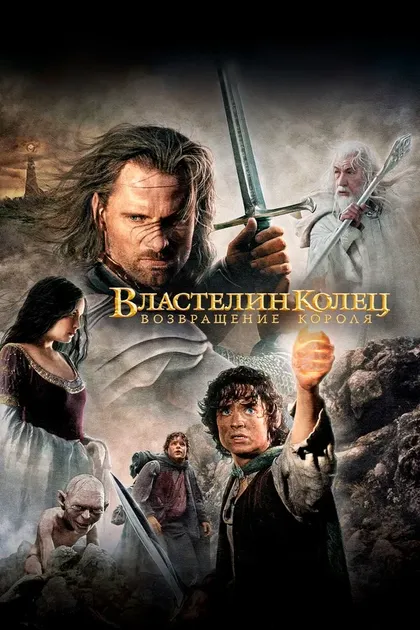 Роберт Поллок