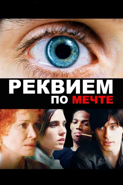 Роберт Дилан Коэн