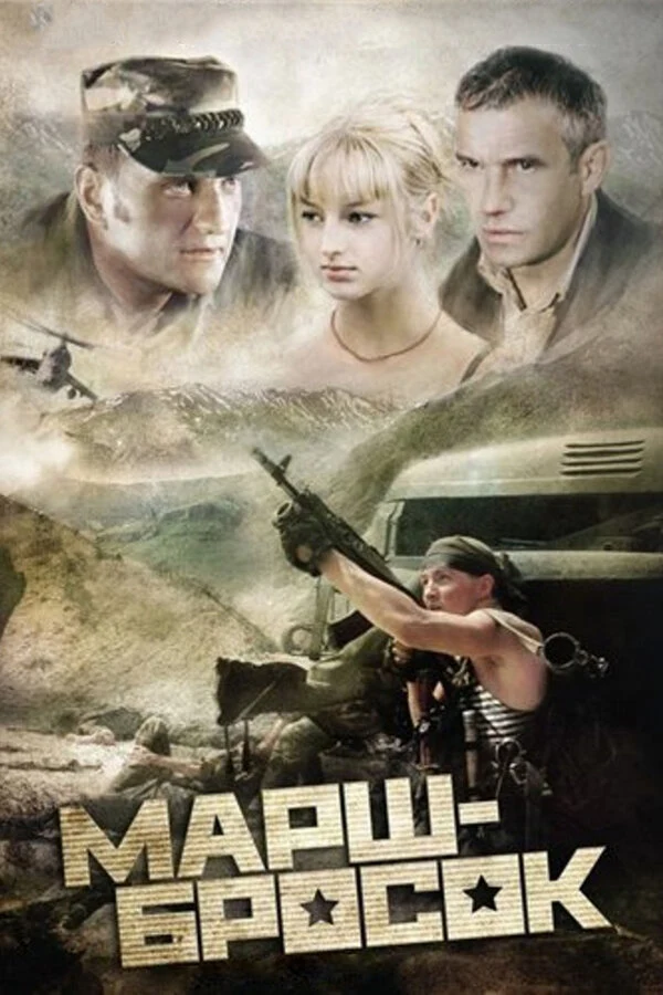 Алан Тогузов