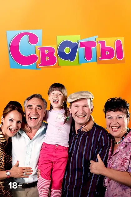 Фёдор Добронравов