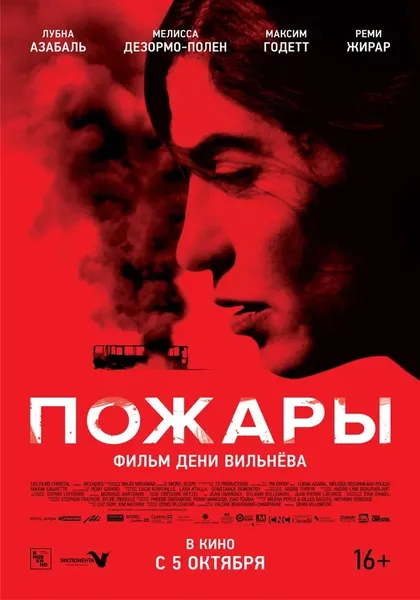 Нура Валид